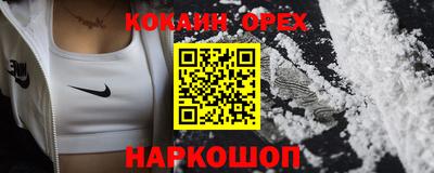крисы Можайск