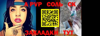 крисы Можайск