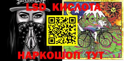 крисы Можайск