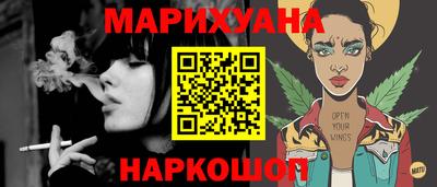 крисы Можайск
