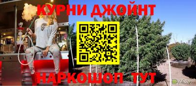 дурь Наро-Фоминск