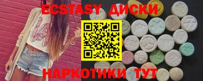 крисы Нальчик
