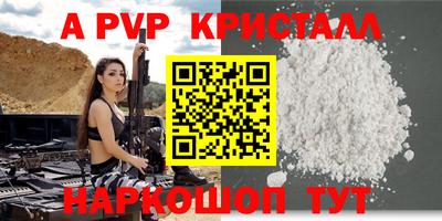крисы Можайск