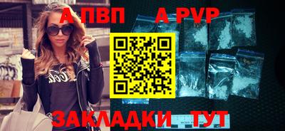 бутик Обнинск