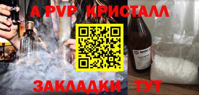 дурь Можга