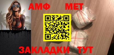 крисы Можайск