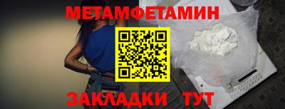 крисы Можайск