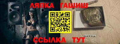 дурь Наро-Фоминск