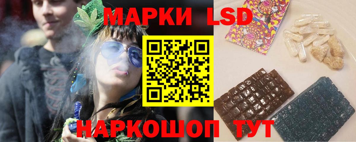 Лсд 25 экстази  ЛСД экстази ecstasy  Вход с VPN  LSD-25 экстази кислота    вход  Учалы 