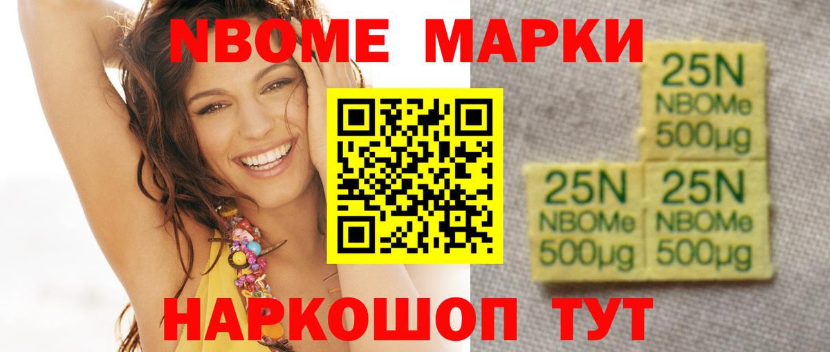 ЛСД экстази ecstasy Учалы
