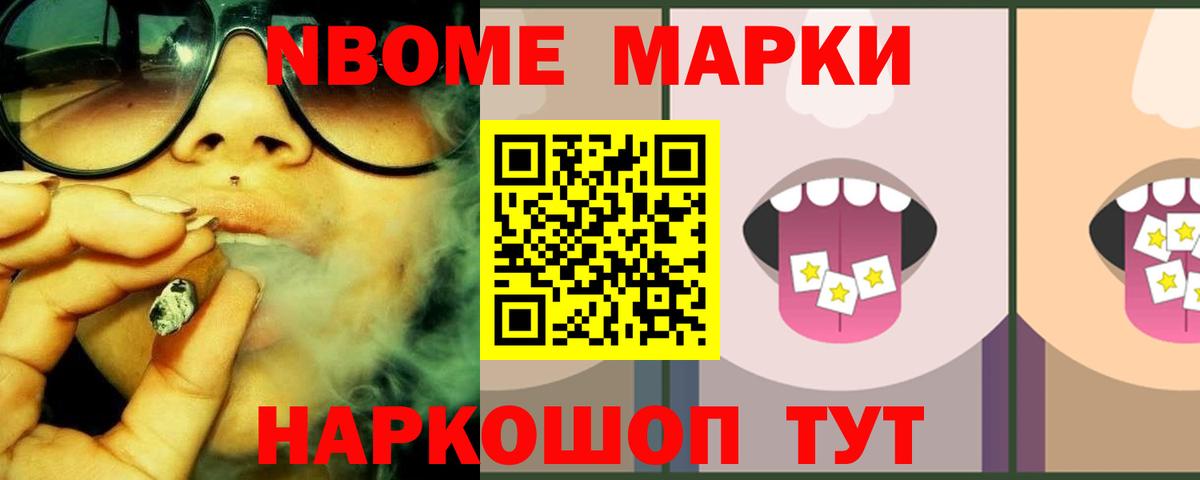 Меф МЯУ МЯУ   Учалы  Вход с VPN  Бошки Шишки  MDMA 