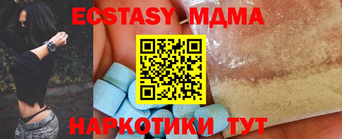 МДМА VHQ Учалы