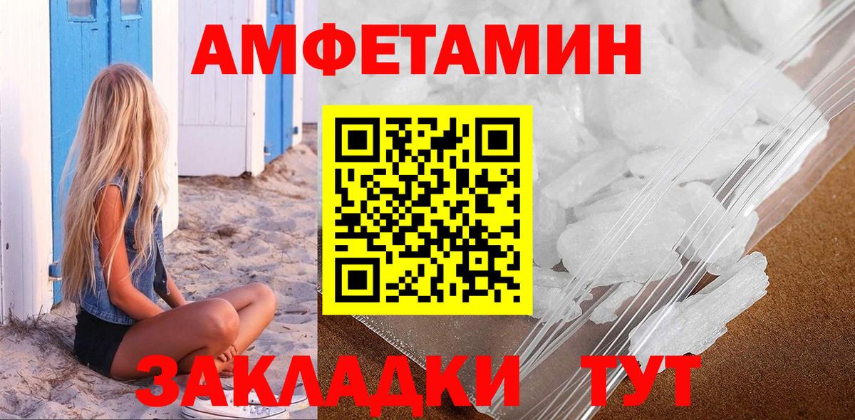 Учалы  Первитин витя  Первитин витя  Вход с VPN 