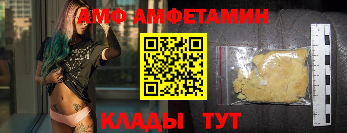 МЕТАМФЕТАМИН витя Учалы