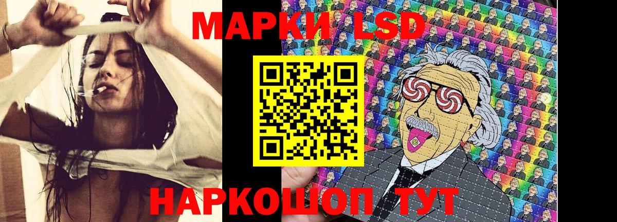 Марки N-bome 1500мкг  Вход с VPN  Наркотические марки  Учалы 