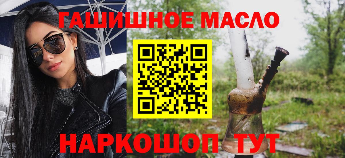 Учалы  ТГК концентрат  Вход с VPN 
