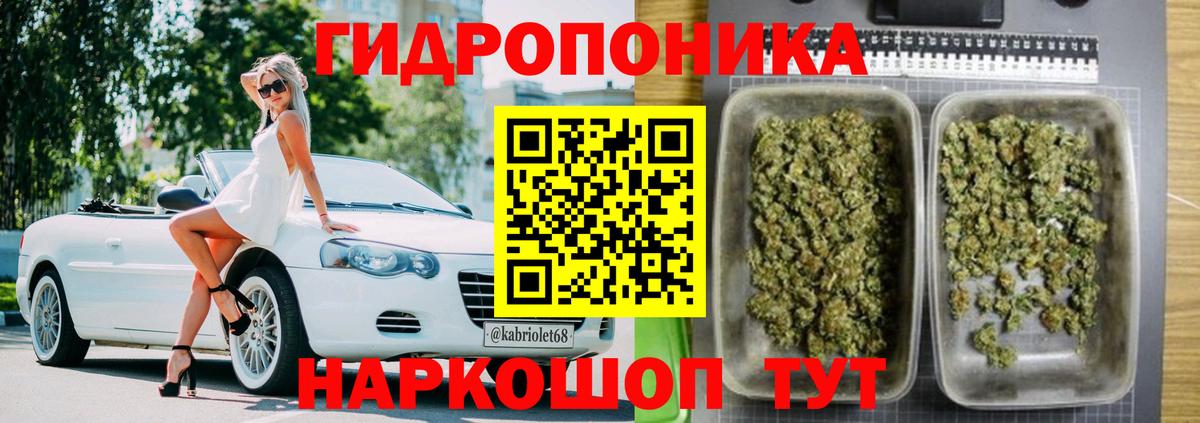 Каннабис THC 21% Учалы